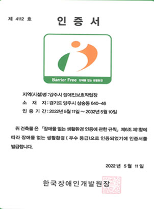 BF 인증서