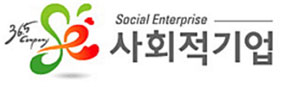 사회적기업